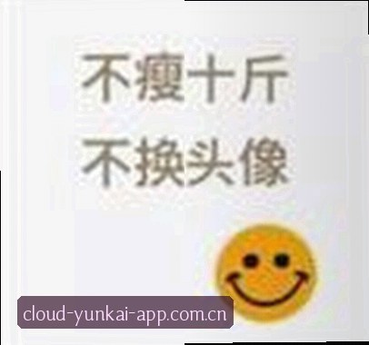 孙悦