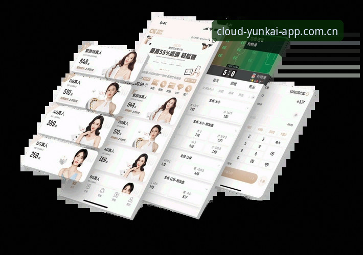 云开体育平台注册实用指南：老用户分享的必备知识